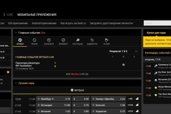 Kraken market ссылка