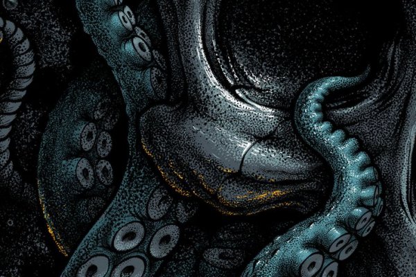 Kraken 5 at