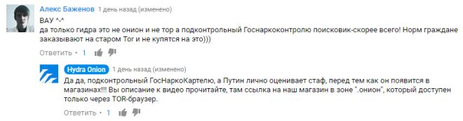 Вместо гидры