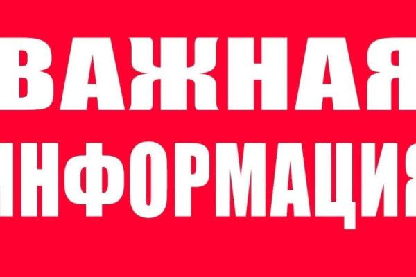 Кракен сайт покупок