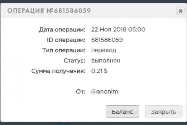 Настоящая ссылка на кракен