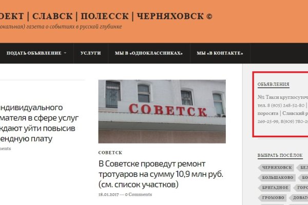 Kraken сайт зеркала