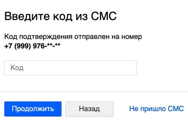 Clear ссылка на кракен