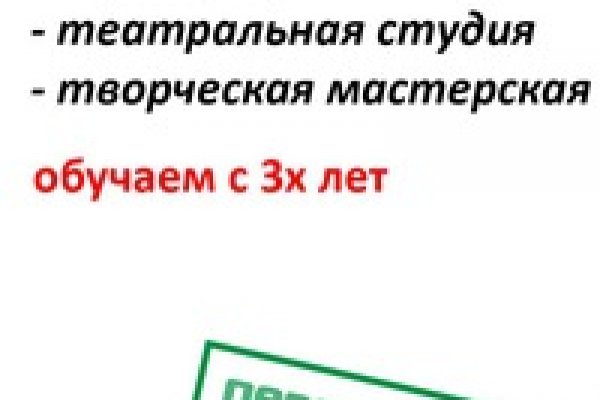Кракен маркетплейс создатель