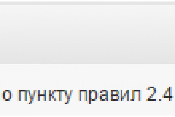 Ссылка на кракен даркнет