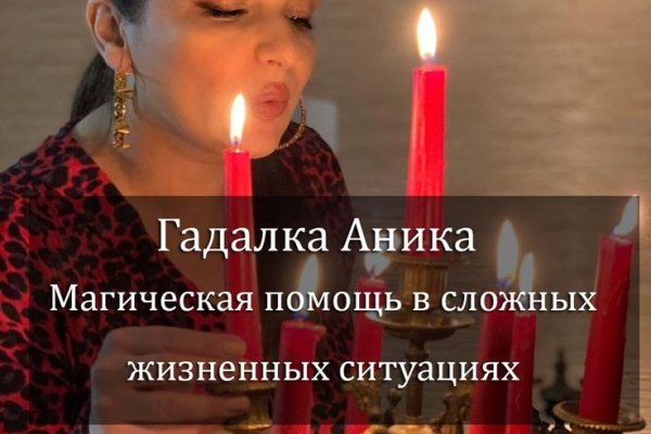 Кракен ссылка стор