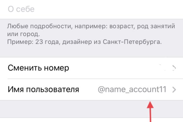 Kraken официальная ссылка tor