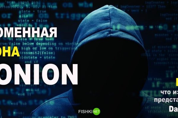 Кракен сайт что будет если зайти
