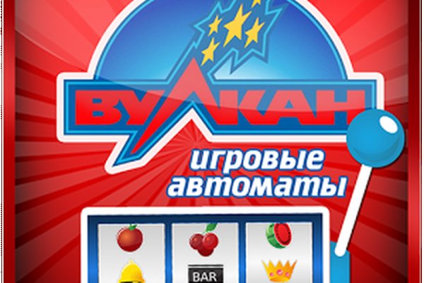 Кракен работает