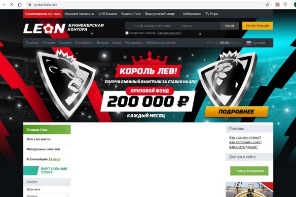 Как найти официальный сайт кракен
