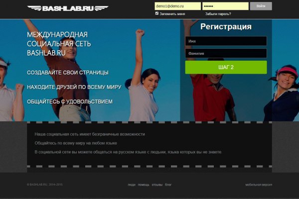 Тор для кракена