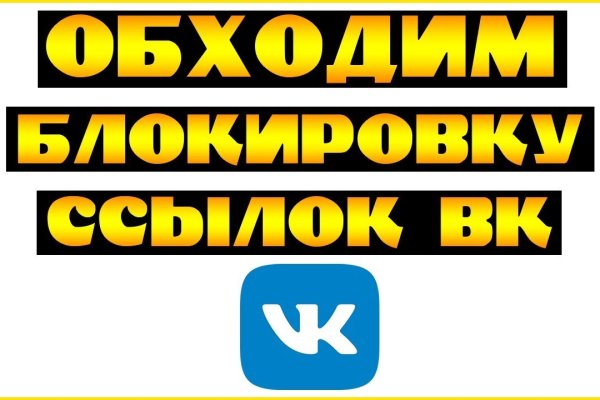Kraken onion ссылка
