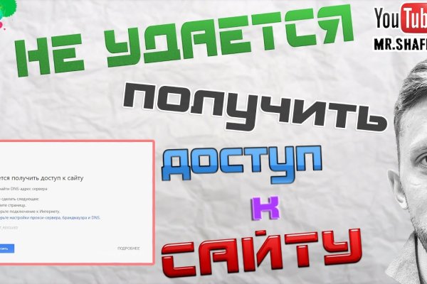 Картинка кракен маркетплейс