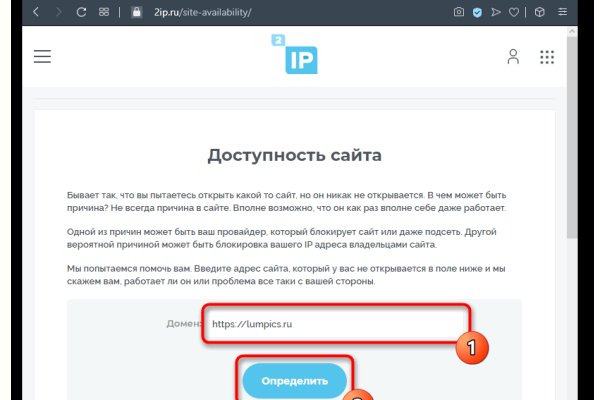Кракен рабочая ссылка тор
