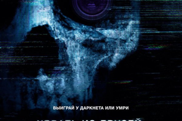 Ссылки на кракен at