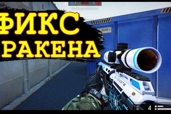 Кракен переходник ссылка