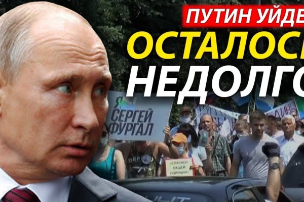 Кракен сайт продаж