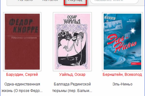 Кракен даркнет тг