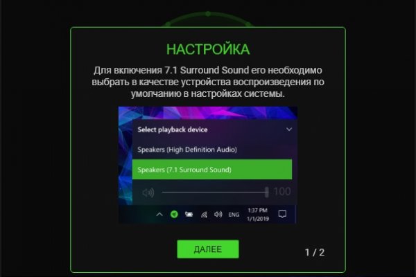 Кракен актуальная ссылка тор