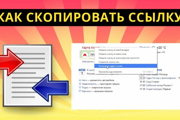 Кракен даркнет официальный