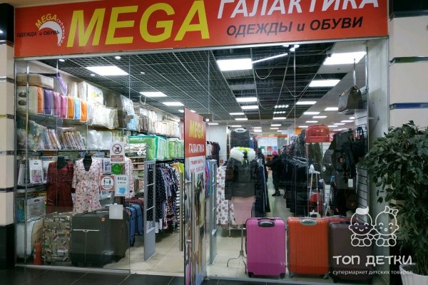 Что такое кракен в интернете