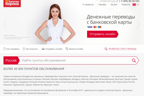Кракен магазин зеркало