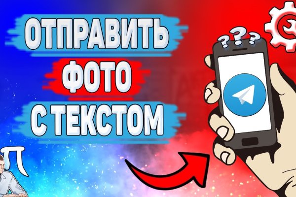 Как заказать на кракене