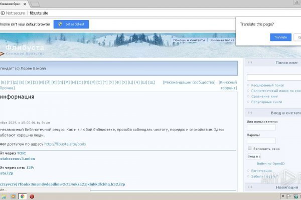 Ссылка кракен kraken torion net