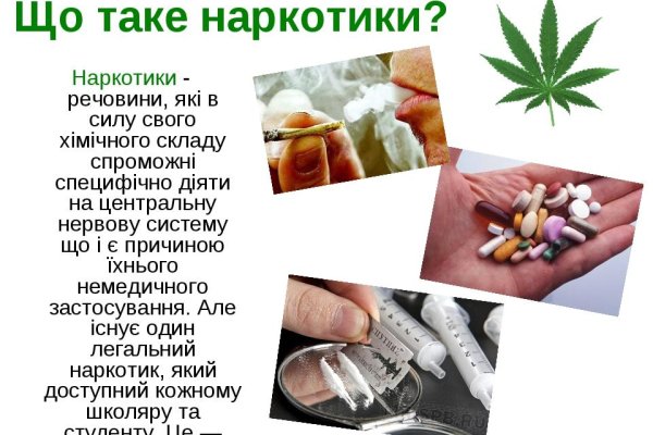Ошибка на кракене