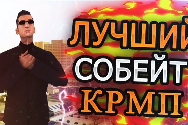 Кракен ссылка прокатис