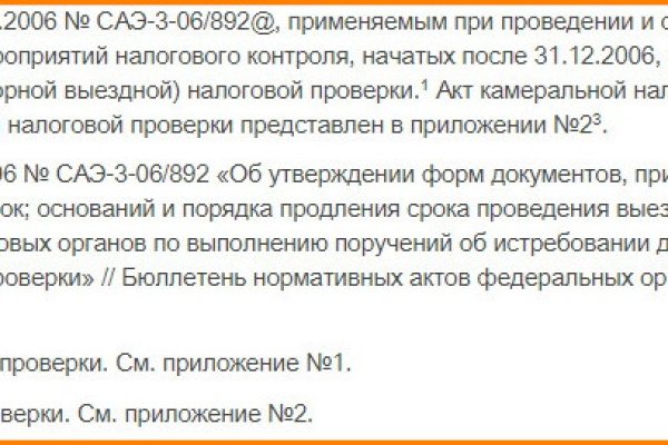 Пользователь не найден кракен даркнет