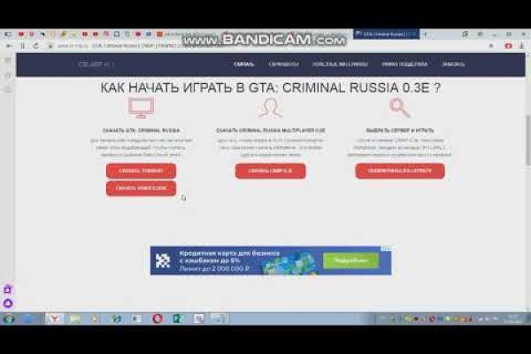 Вход в кракен чтобы купить меф
