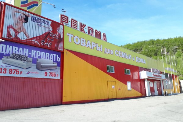 Замена hydra