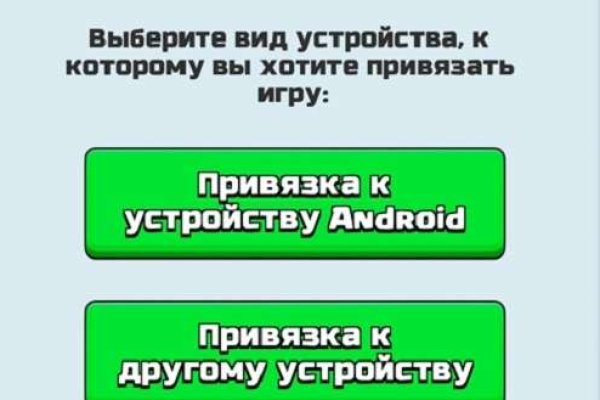 Ссылка на кракен официальный
