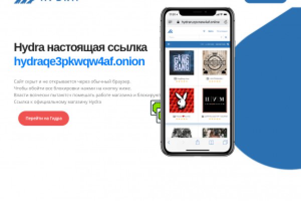 Кракен ссылка официальная на тор