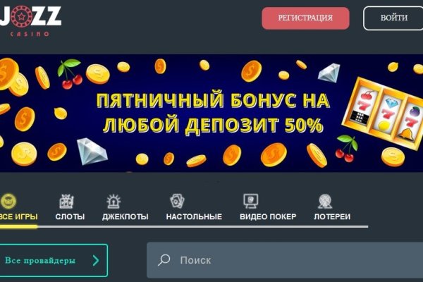Тор для кракена