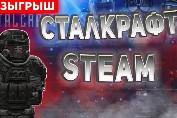 Гидра зайти кракен