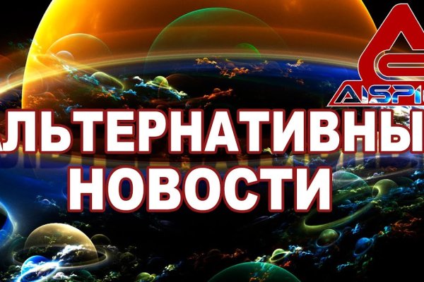 Сайты продаж наркотиков