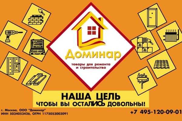 Кракен что там продают