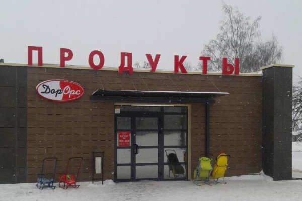 Кракен даркнет рабочая ссылка