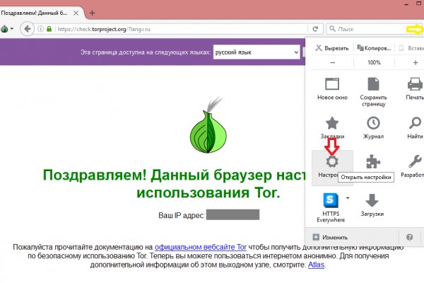 Кракен онион ссылка на тор