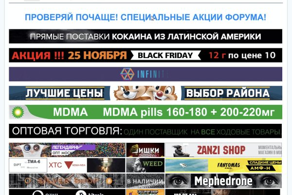 Кракен онион рабочая ссылка
