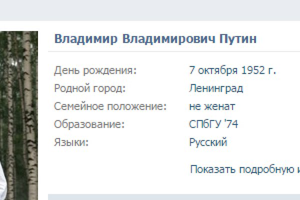 Кракен kr2connect co