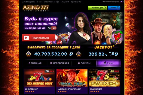 Зайти на кракен без тора