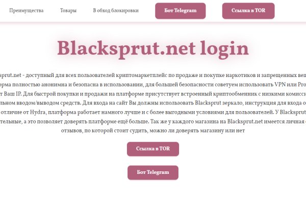Кракен наркокортель