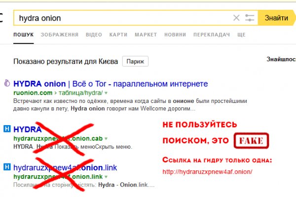 Как зайти в кракен торе