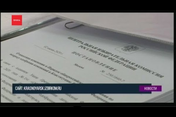 Кракен сайт продаж