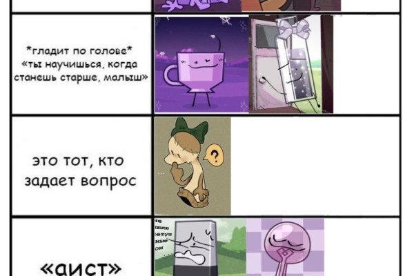 Кракен переход